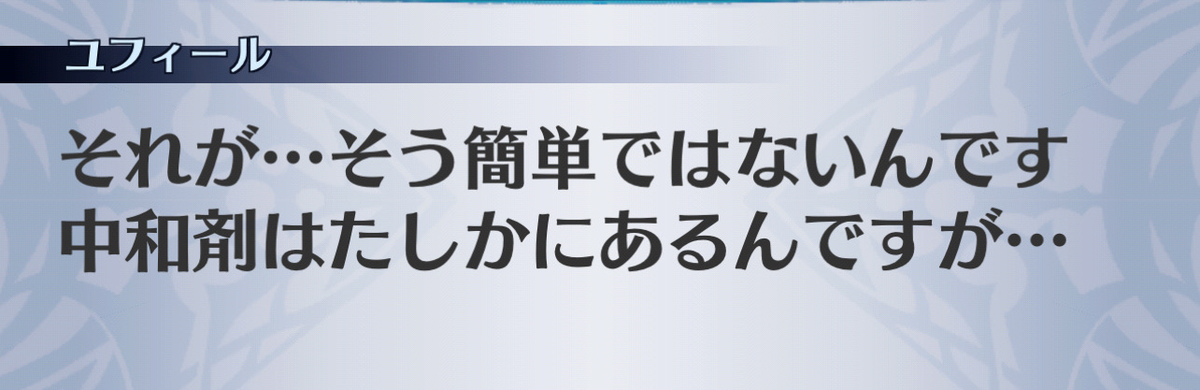 f:id:seisyuu:20201208230128j:plain