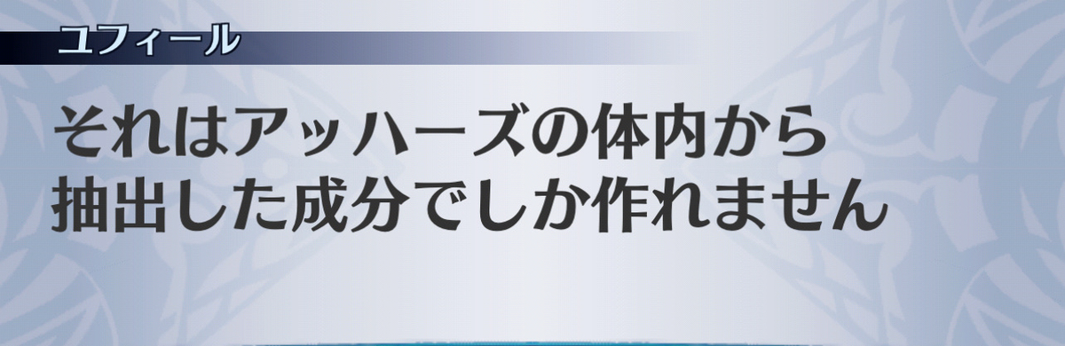 f:id:seisyuu:20201208230138j:plain