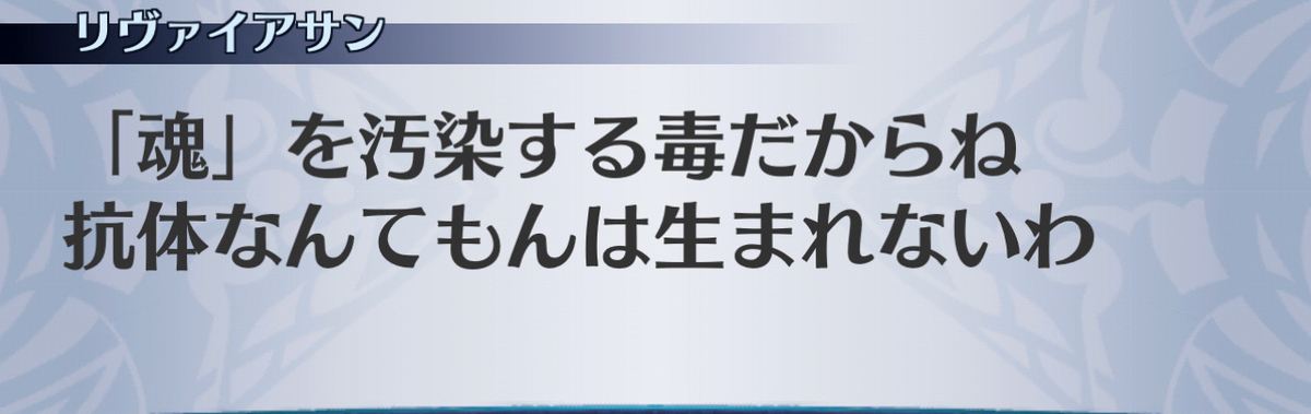 f:id:seisyuu:20201208230207j:plain