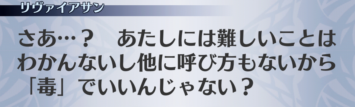 f:id:seisyuu:20201208230223j:plain