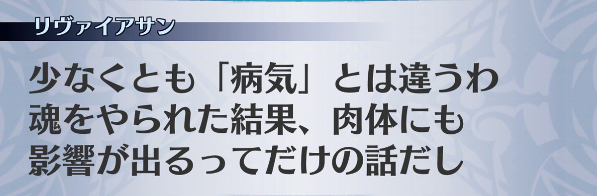 f:id:seisyuu:20201208230230j:plain