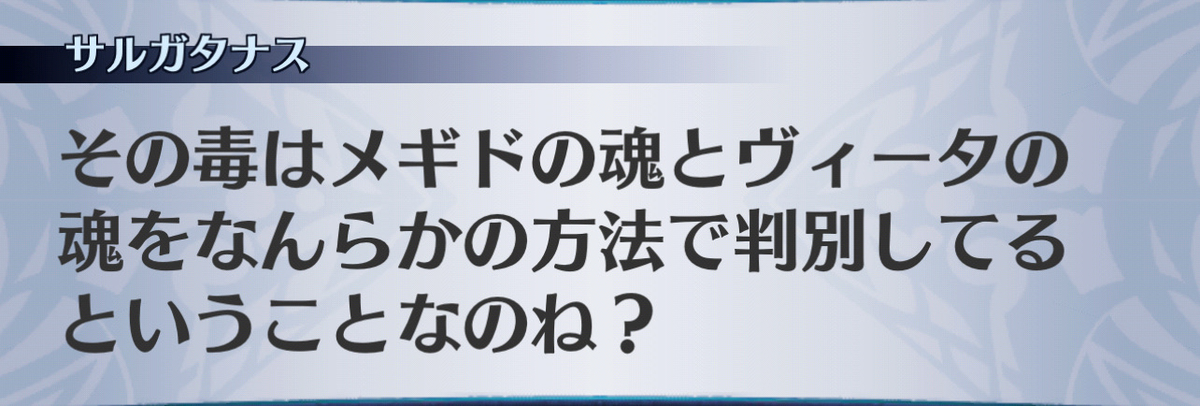f:id:seisyuu:20201208230251j:plain