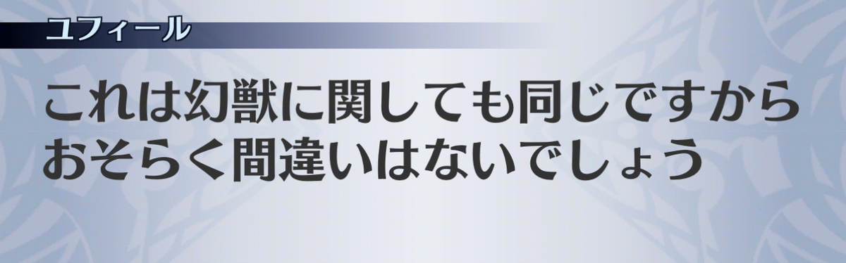f:id:seisyuu:20201208230310j:plain