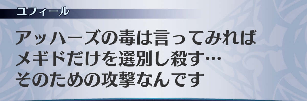 f:id:seisyuu:20201208230320j:plain