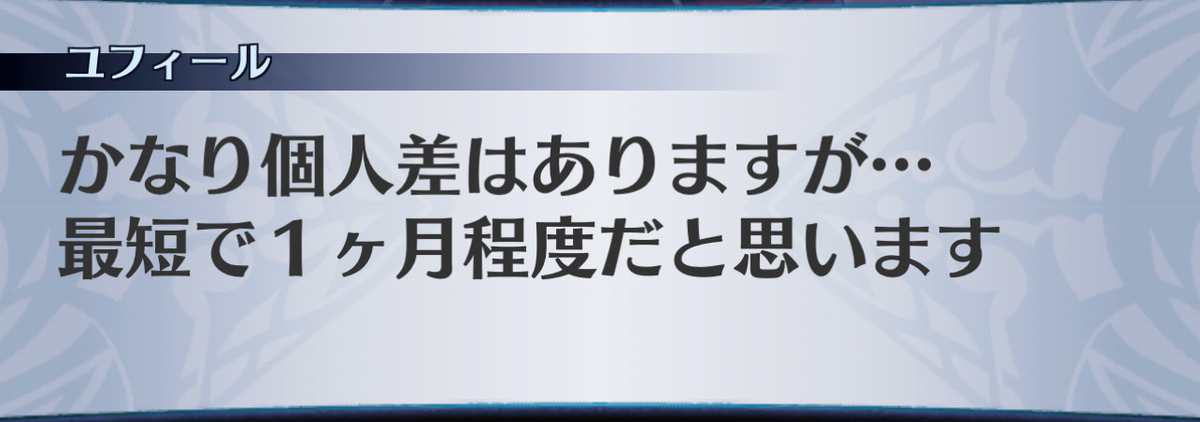 f:id:seisyuu:20201208230355j:plain