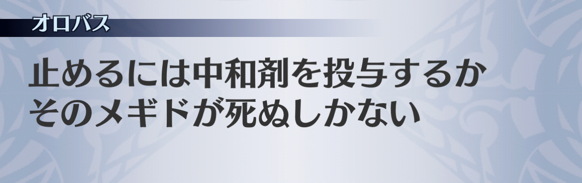f:id:seisyuu:20201208230418j:plain