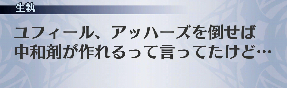 f:id:seisyuu:20201208230434j:plain