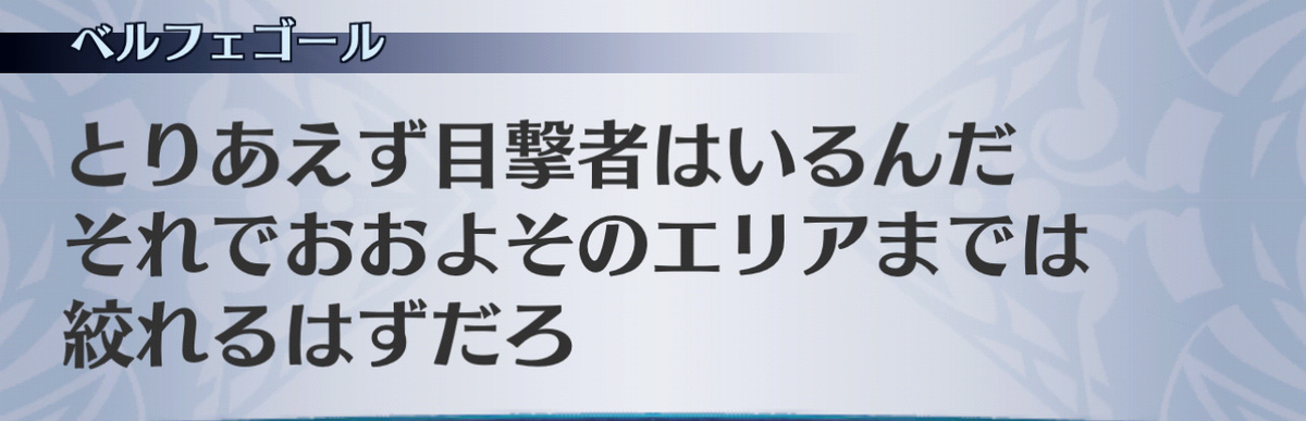 f:id:seisyuu:20201208230534j:plain
