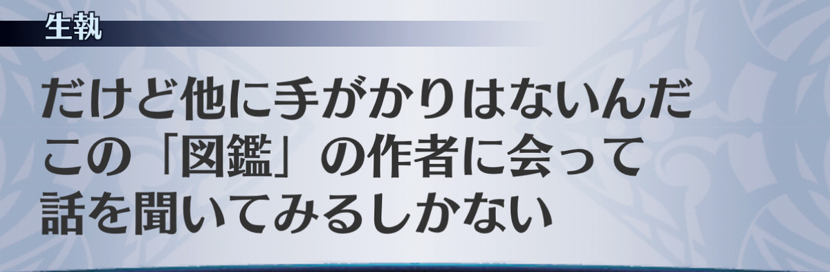 f:id:seisyuu:20201208230543j:plain