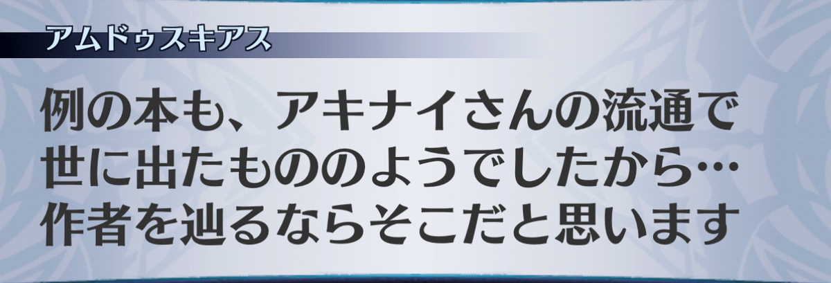 f:id:seisyuu:20201208230626j:plain