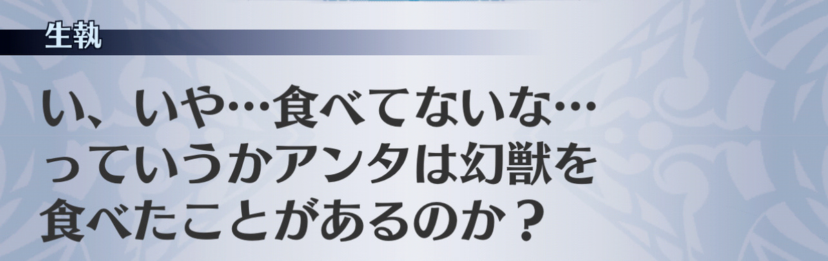 f:id:seisyuu:20201211055335j:plain