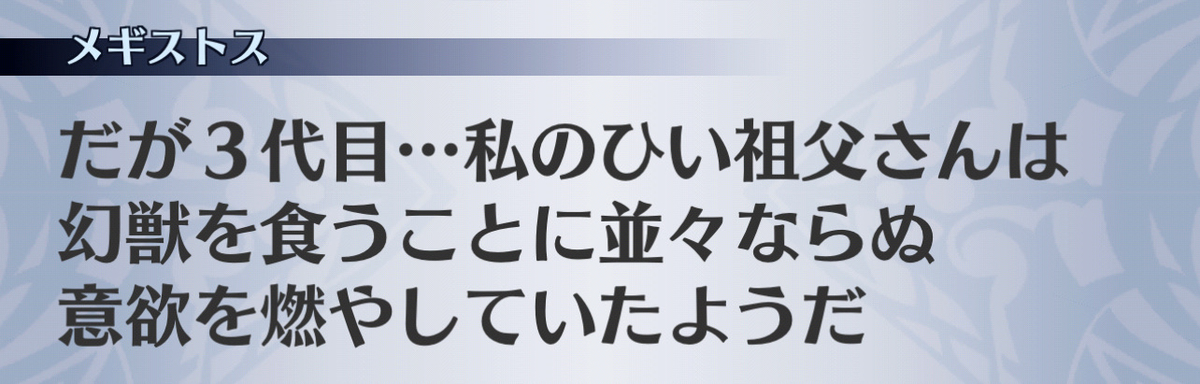 f:id:seisyuu:20201211055349j:plain