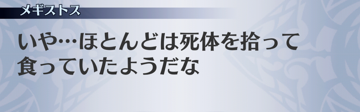 f:id:seisyuu:20201211055401j:plain