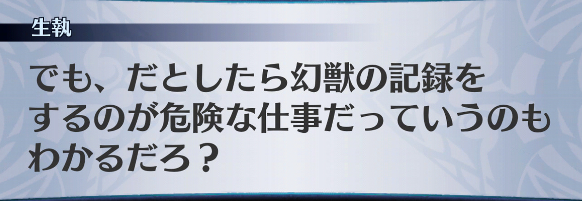 f:id:seisyuu:20201211055419j:plain