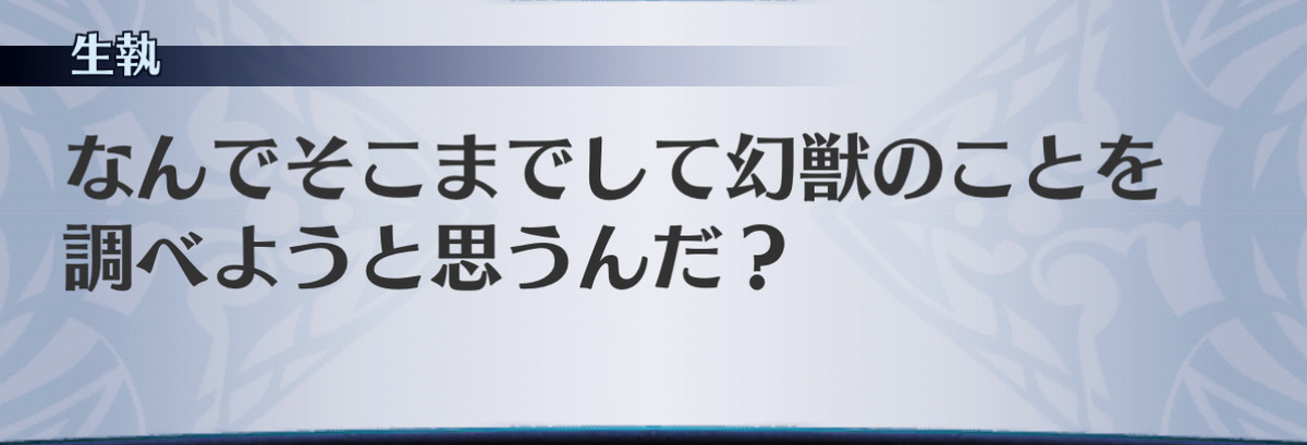 f:id:seisyuu:20201211055425j:plain