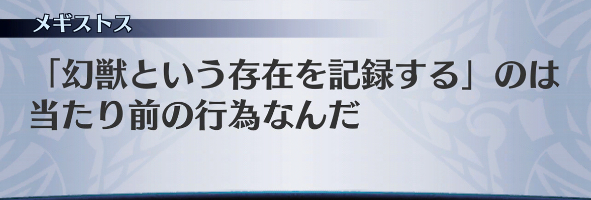 f:id:seisyuu:20201211055457j:plain