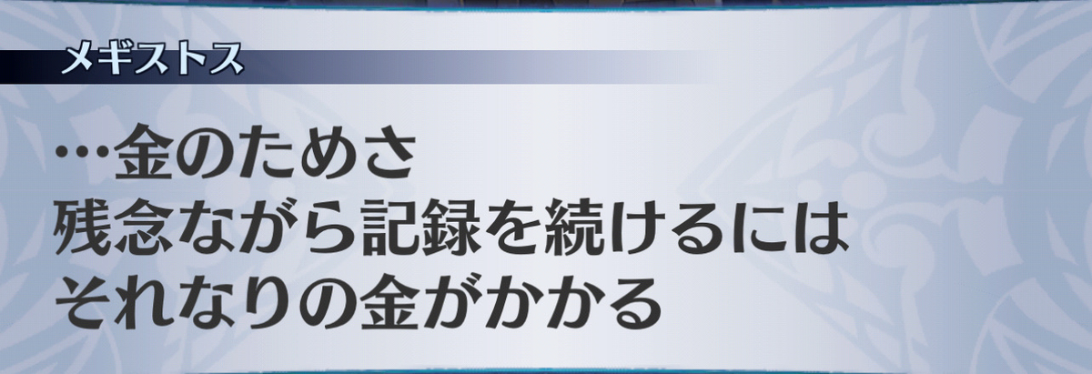 f:id:seisyuu:20201211055521j:plain
