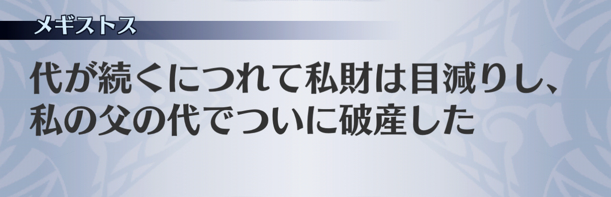 f:id:seisyuu:20201211055533j:plain