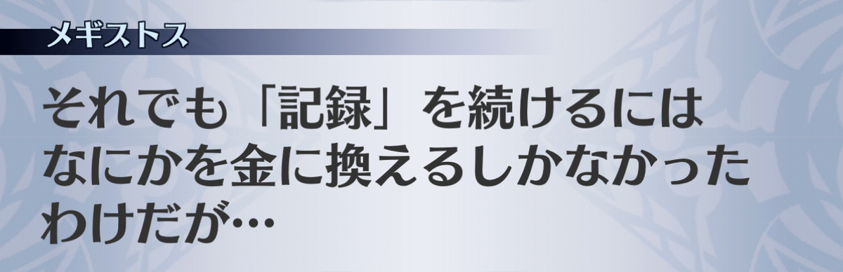 f:id:seisyuu:20201211055539j:plain