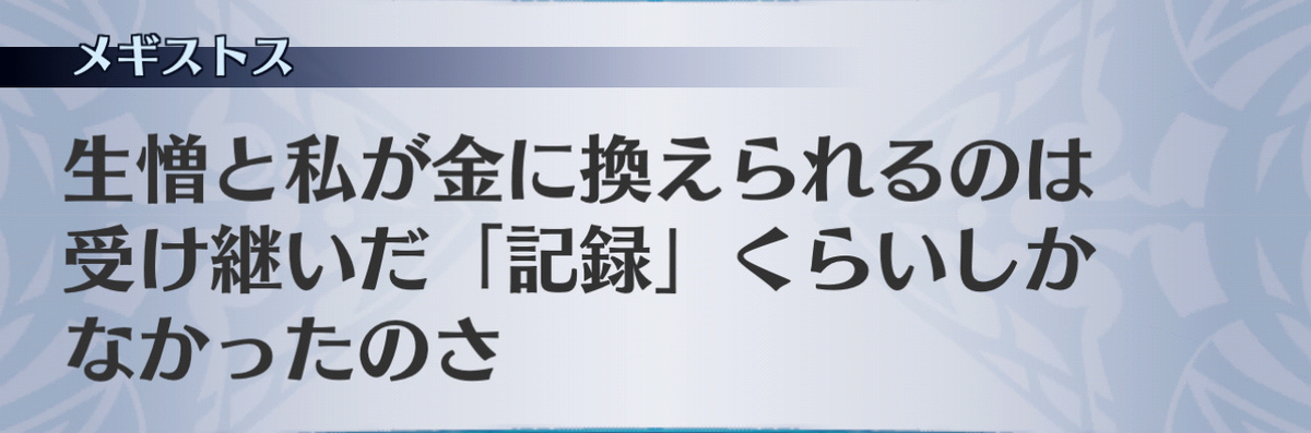 f:id:seisyuu:20201211055546j:plain