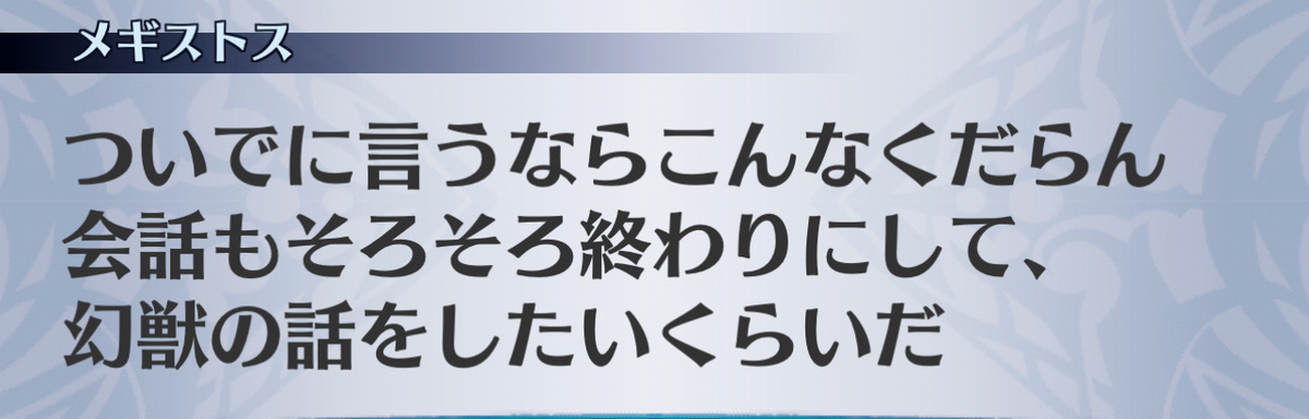 f:id:seisyuu:20201211055606j:plain