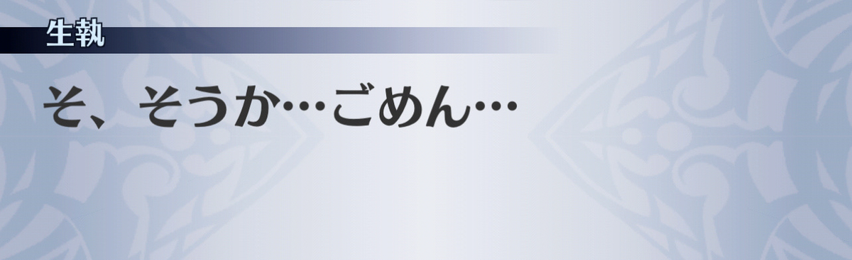 f:id:seisyuu:20201211055611j:plain