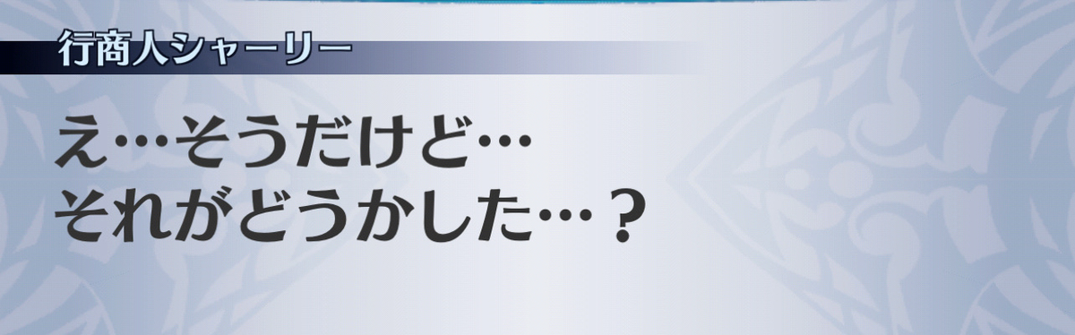 f:id:seisyuu:20201211055751j:plain