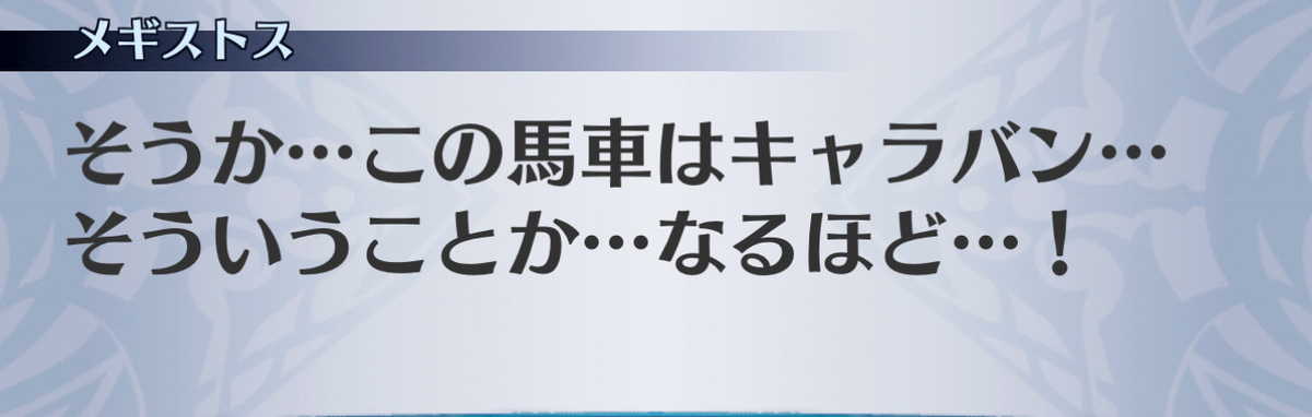f:id:seisyuu:20201211055756j:plain