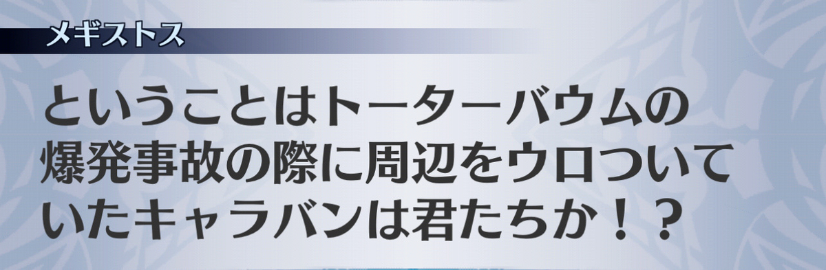 f:id:seisyuu:20201211055803j:plain