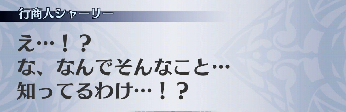 f:id:seisyuu:20201211055810j:plain