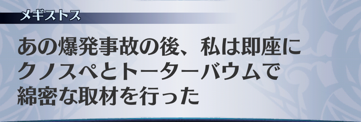f:id:seisyuu:20201211055824j:plain