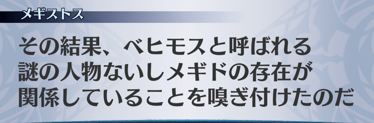f:id:seisyuu:20201211055830j:plain