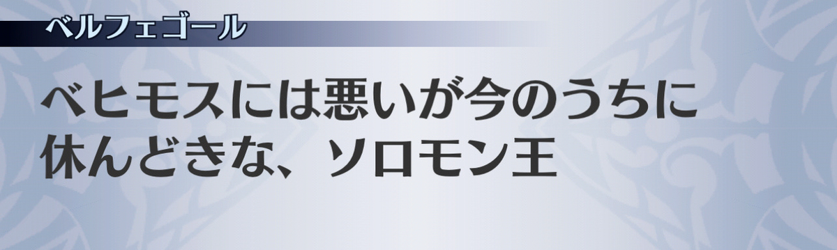 f:id:seisyuu:20201211055928j:plain