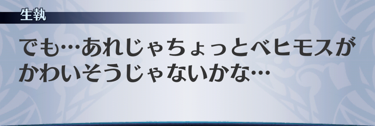 f:id:seisyuu:20201211055933j:plain