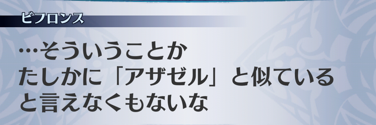 f:id:seisyuu:20201212224152j:plain