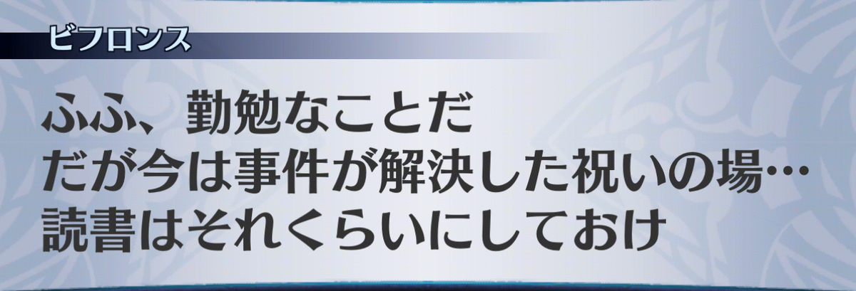 f:id:seisyuu:20201212224207j:plain
