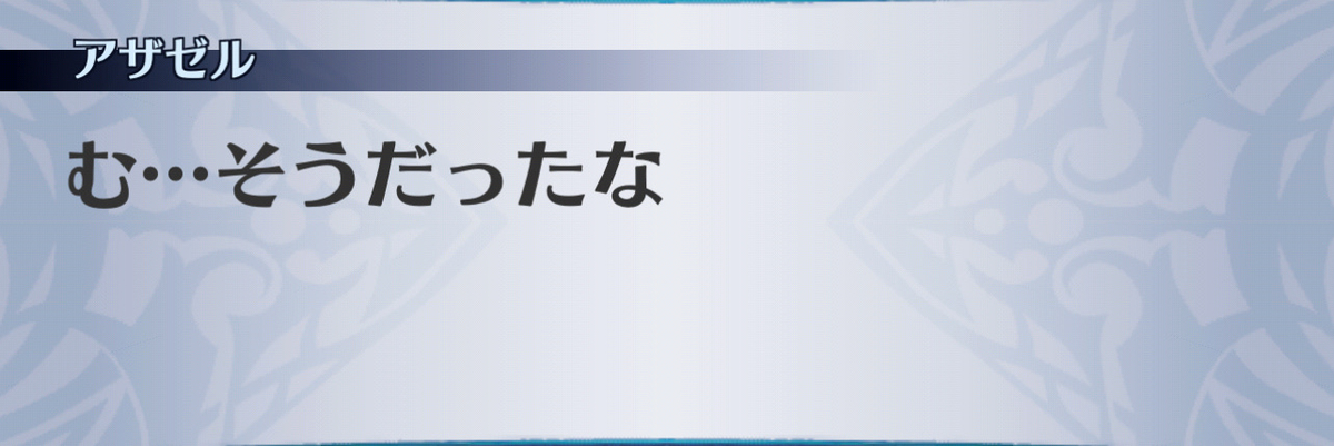 f:id:seisyuu:20201212224215j:plain