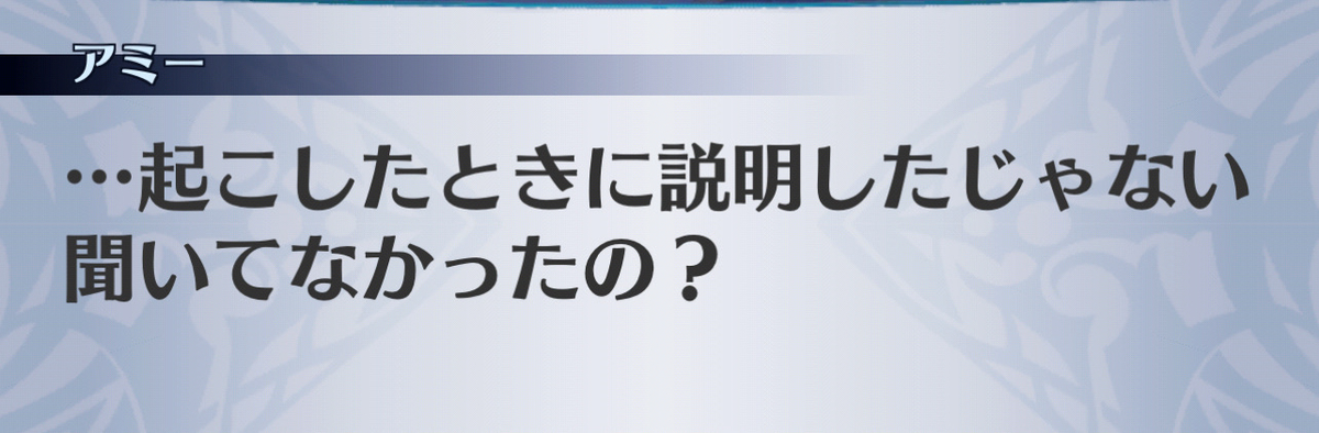 f:id:seisyuu:20201212225107j:plain