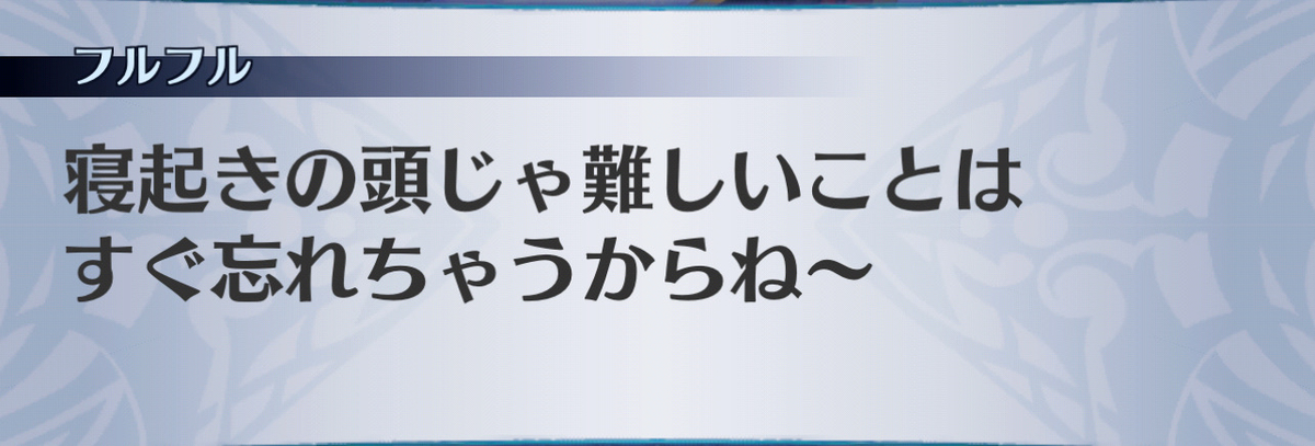 f:id:seisyuu:20201212225113j:plain