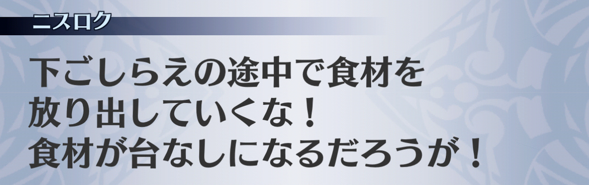 f:id:seisyuu:20201212225155j:plain