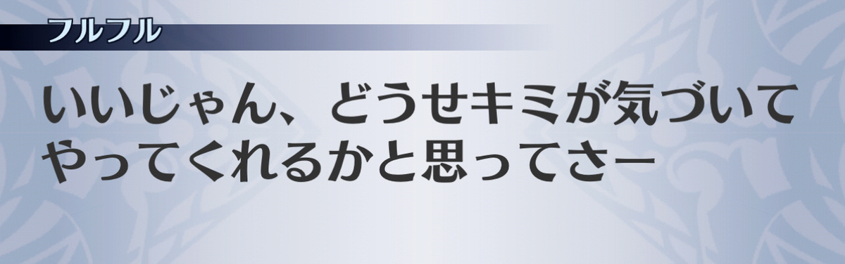 f:id:seisyuu:20201212225201j:plain