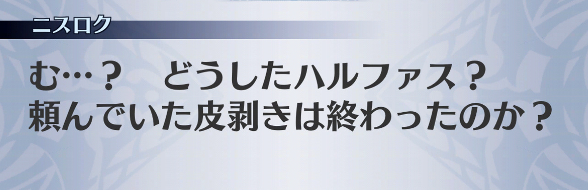 f:id:seisyuu:20201213003037j:plain