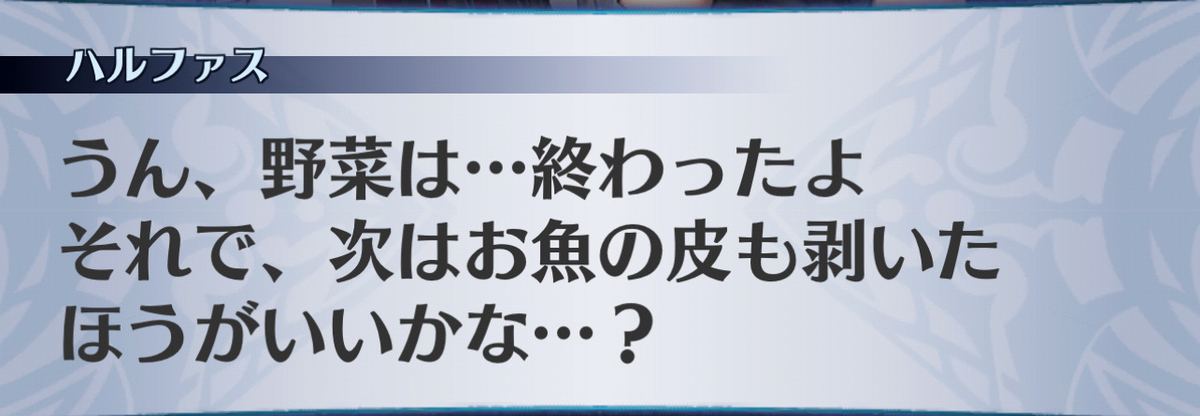 f:id:seisyuu:20201213003044j:plain