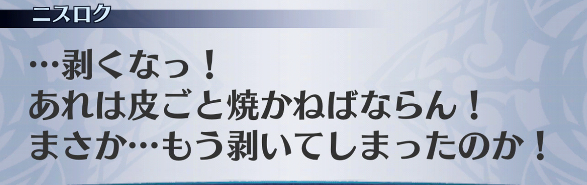 f:id:seisyuu:20201213003050j:plain