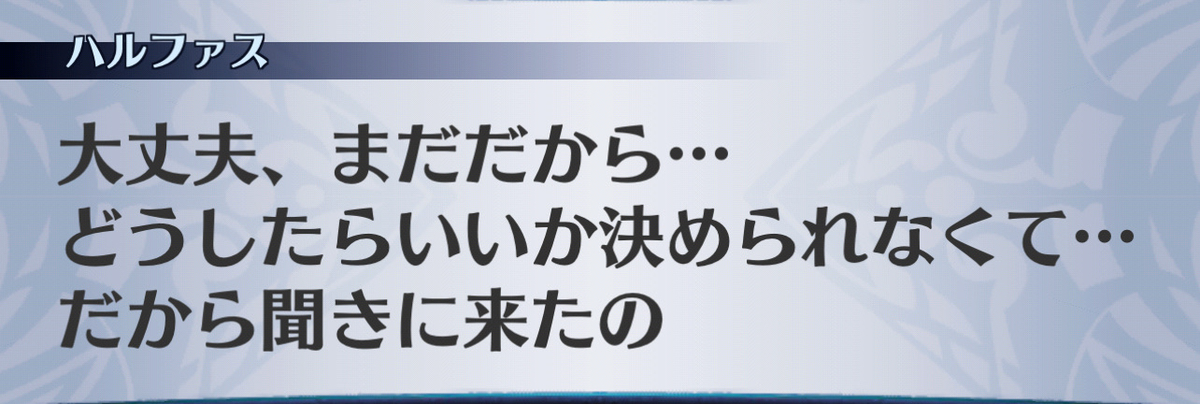 f:id:seisyuu:20201213003056j:plain