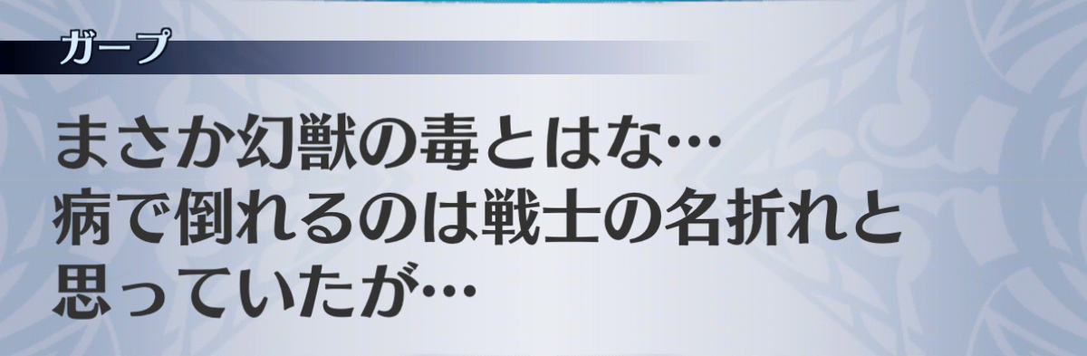 f:id:seisyuu:20201213003841j:plain