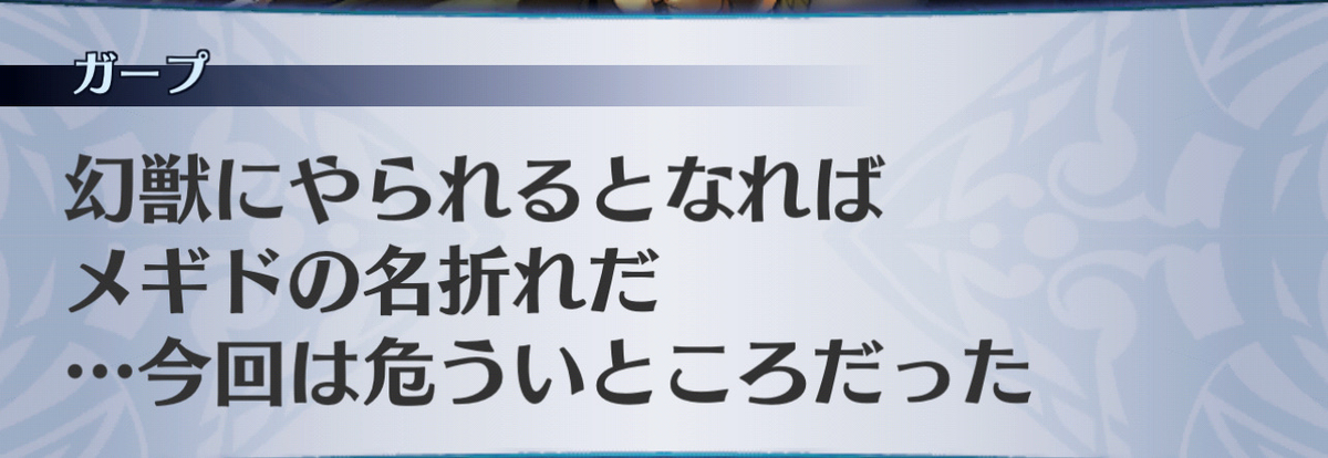 f:id:seisyuu:20201213003846j:plain