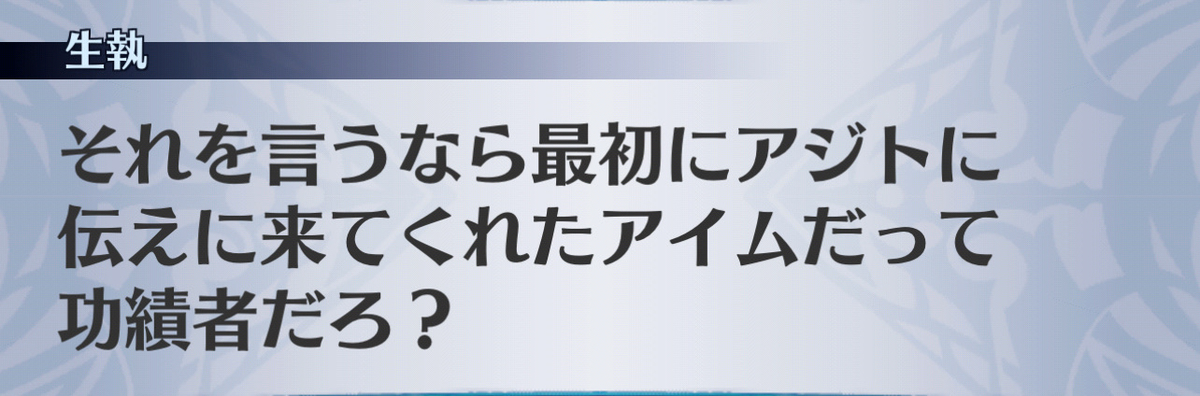 f:id:seisyuu:20201213023547j:plain