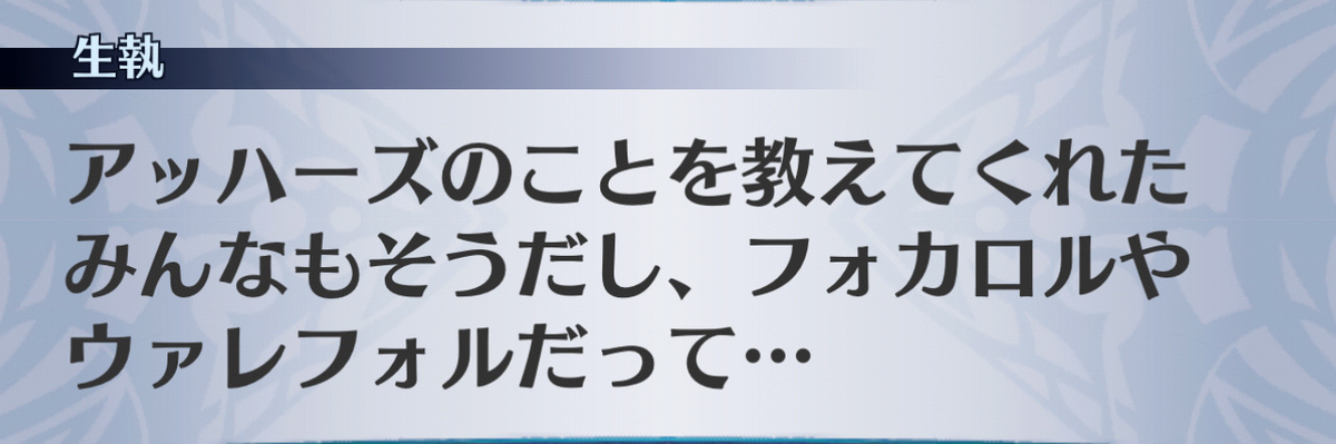 f:id:seisyuu:20201213023552j:plain