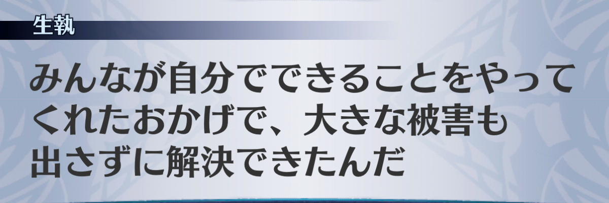 f:id:seisyuu:20201213023558j:plain